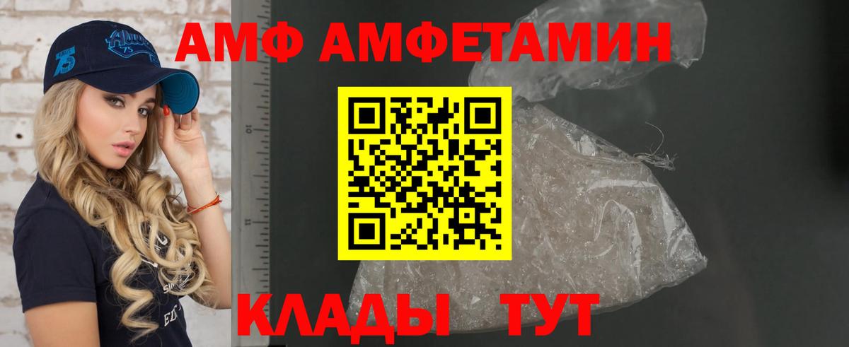  COCAIN Менделеевск