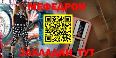 ALPHA PVP Гусев
