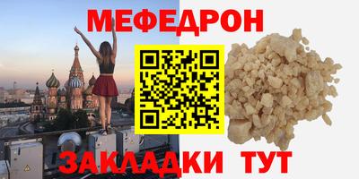 метадон Гусь-Хрустальный