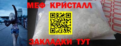 метадон Гусь-Хрустальный