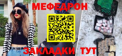 ALPHA PVP Гусев