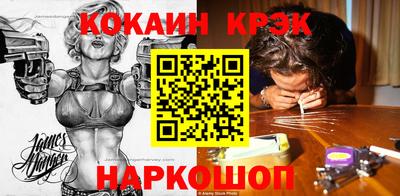 метадон Гусь-Хрустальный