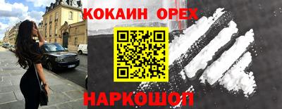 меф VHQ Гусиноозёрск