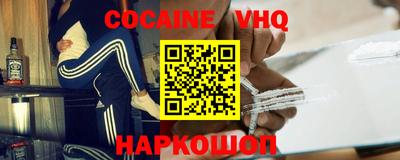 ALPHA PVP Гусев