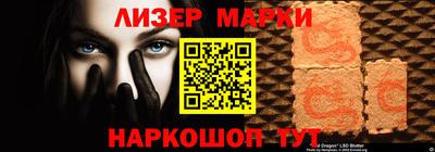 ALPHA PVP Гусев