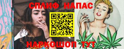 ALPHA PVP Гусев