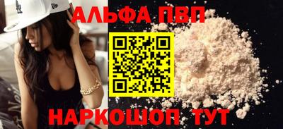 меф VHQ Гусиноозёрск