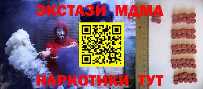 метадон Гусь-Хрустальный
