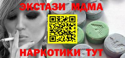 метадон Гусь-Хрустальный