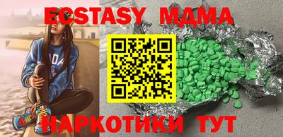 ALPHA PVP Гусев