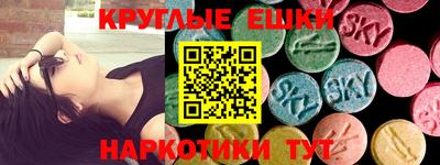 меф VHQ Гусиноозёрск