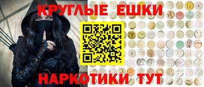 ALPHA PVP Гусев