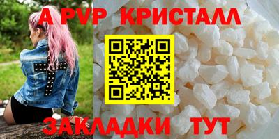 метадон Гусь-Хрустальный