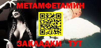 меф VHQ Гусиноозёрск