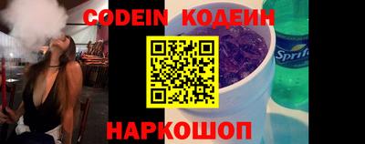метадон Гусь-Хрустальный