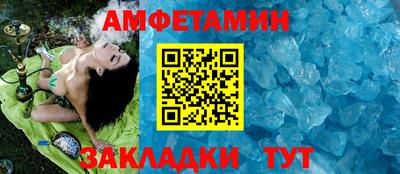 ALPHA PVP Гусев
