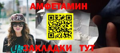 меф VHQ Гусиноозёрск