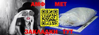 меф VHQ Гусиноозёрск