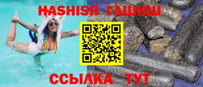 метадон Гусь-Хрустальный