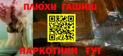 меф VHQ Гусиноозёрск
