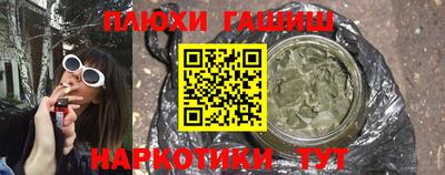 ALPHA PVP Гусев