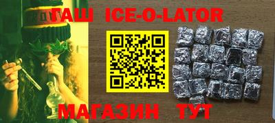 меф VHQ Гусиноозёрск