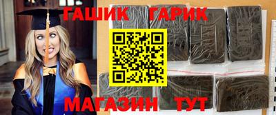 меф VHQ Гусиноозёрск
