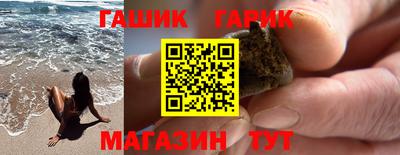 меф VHQ Гусиноозёрск