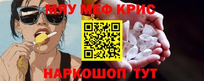 меф VHQ Гусиноозёрск