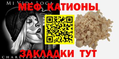 меф VHQ Гусиноозёрск