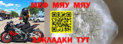 ALPHA PVP Гусев