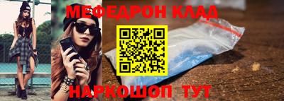 метадон Гусь-Хрустальный