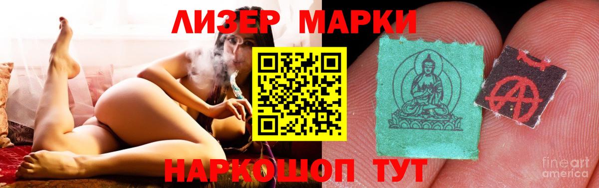 Менделеевск  LSD-25 экстази ecstasy  Вход с VPN  ЛСД экстази ecstasy 