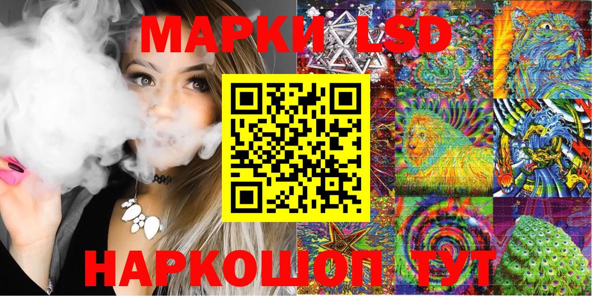Марки N-bome 1,8мг Менделеевск