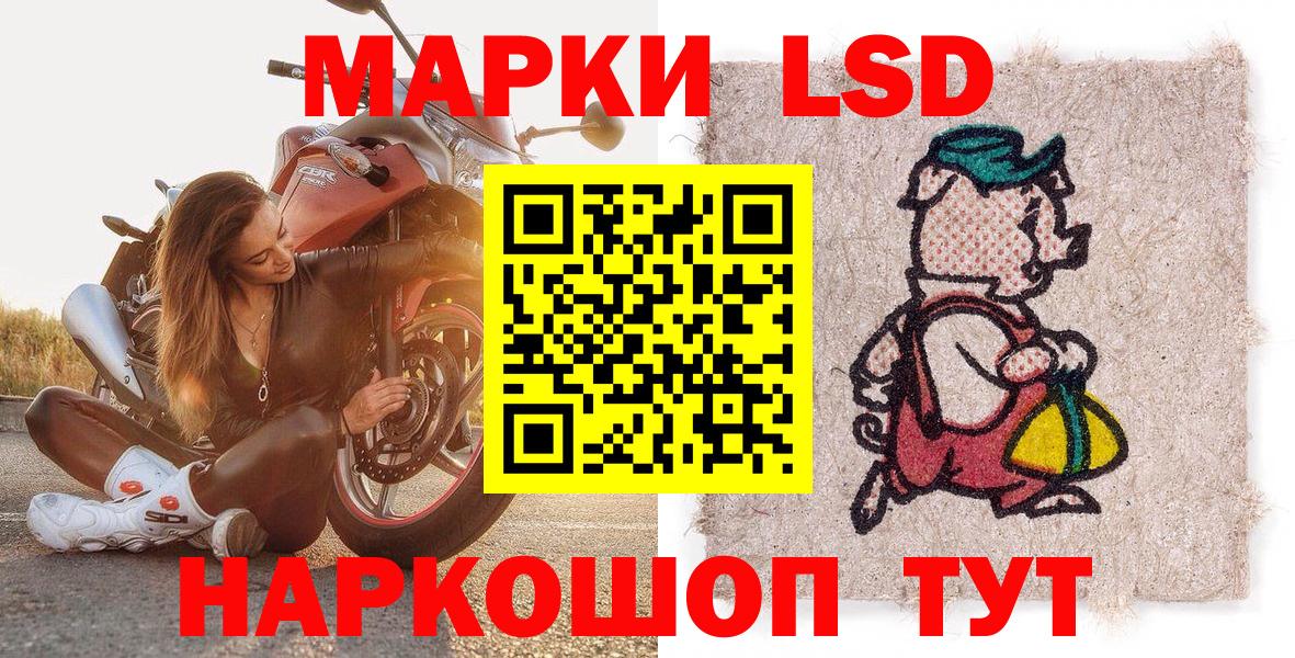 Марки N-bome 1500мкг  Вход с VPN  Менделеевск 