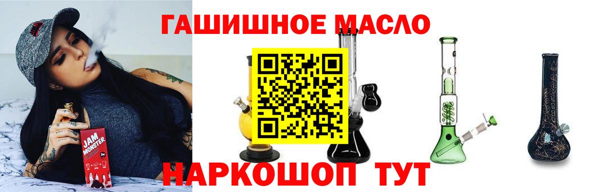 ТГК вейп  Вход с VPN  ТГК вейп  Менделеевск 