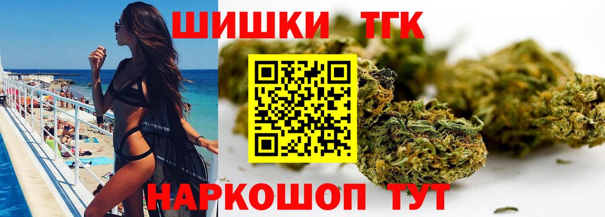 Каннабис VHQ Менделеевск