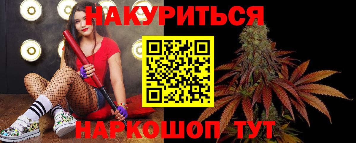 Конопля Ganja  Бошки марихуана план  Вход с VPN  Менделеевск  Бошки Шишки марихуана 